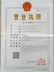 Китай Dongguan Merrock Industry Co.,Ltd Сертификаты